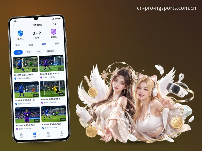 下载NG体育 APP，随时开启精彩观赛